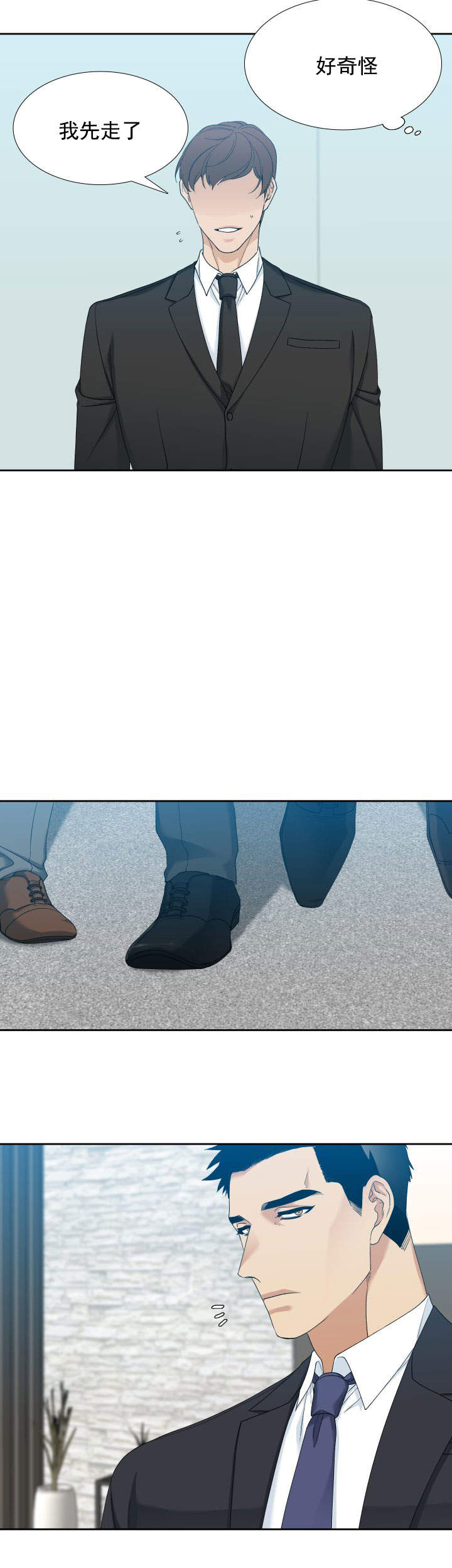 疯狗病症状都有什么漫画,第17话4图