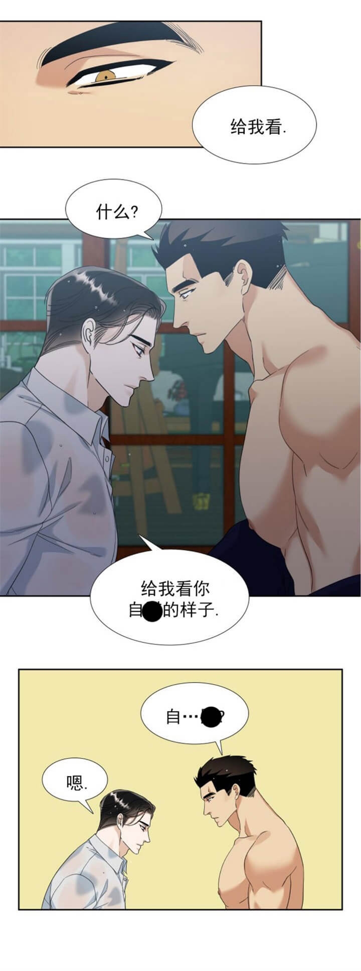疯狗强尼电影高清在线观看漫画,第125话1图