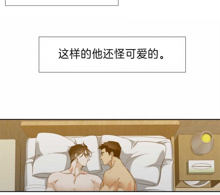 疯狗叫声漫画,第110话3图
