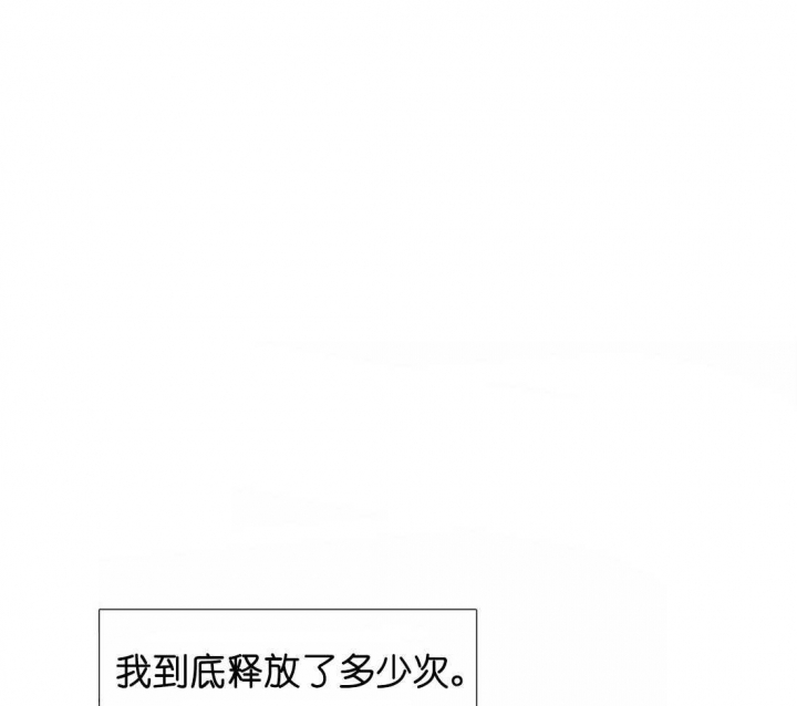 疯狗叫声漫画,第110话1图