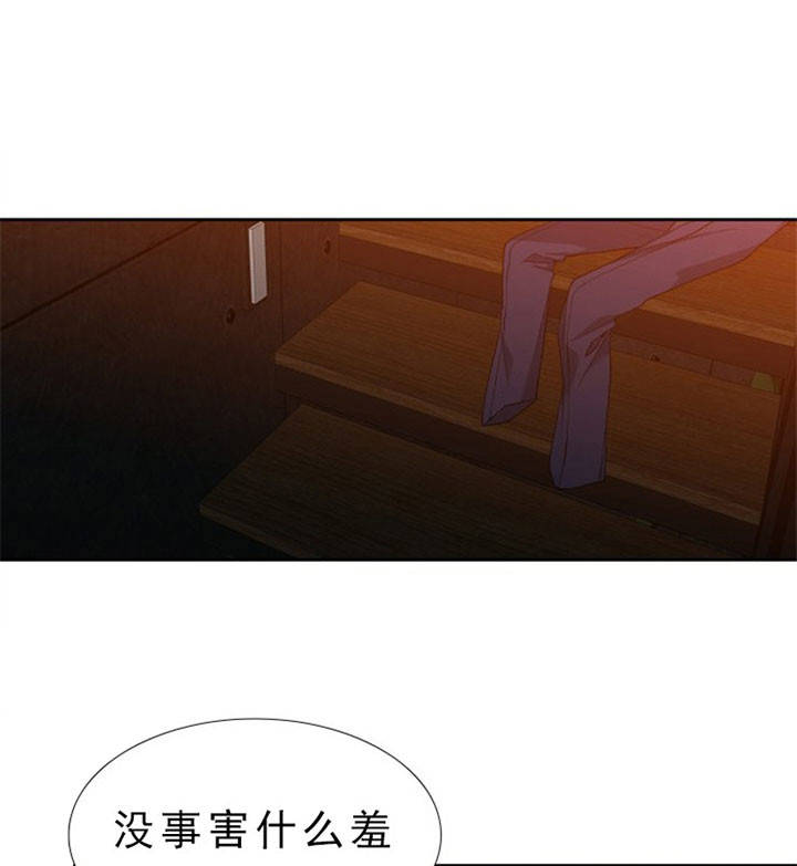 疯狗影视网漫画,第36话1图