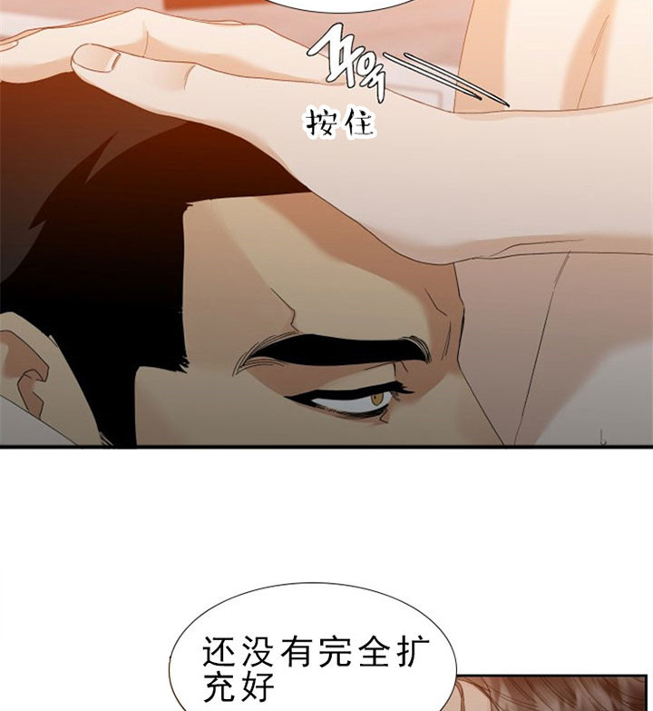 疯狗影视网漫画,第36话3图