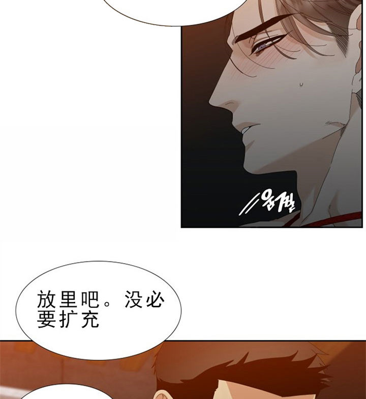 疯狗影视网漫画,第36话4图