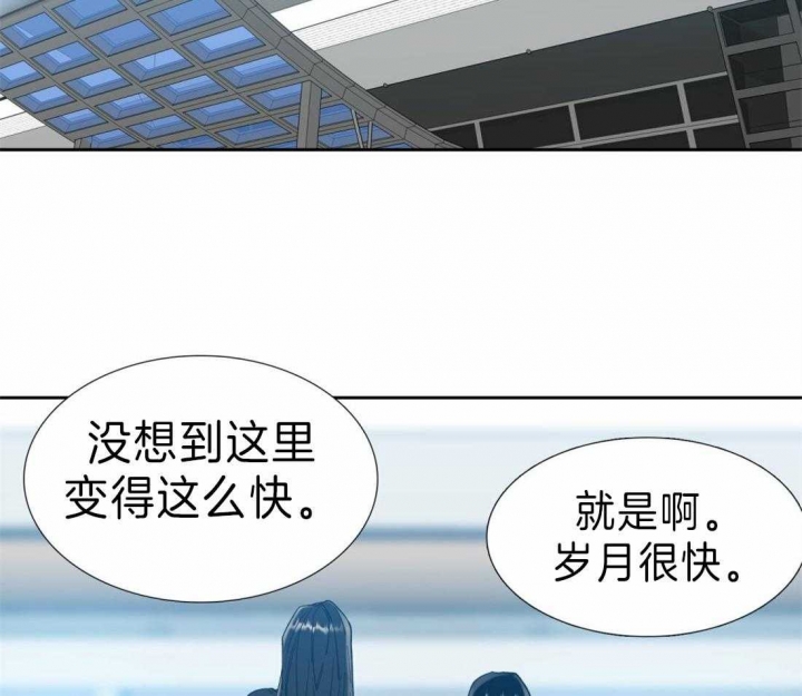 疯狗病发作漫画,第88话2图