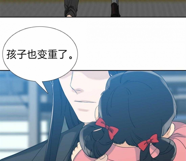 疯狗病发作漫画,第88话4图
