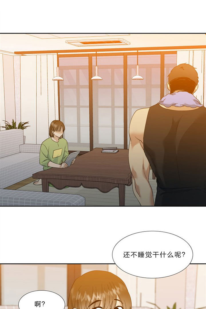 疯狗追人怎么描述最好漫画,第33话1图