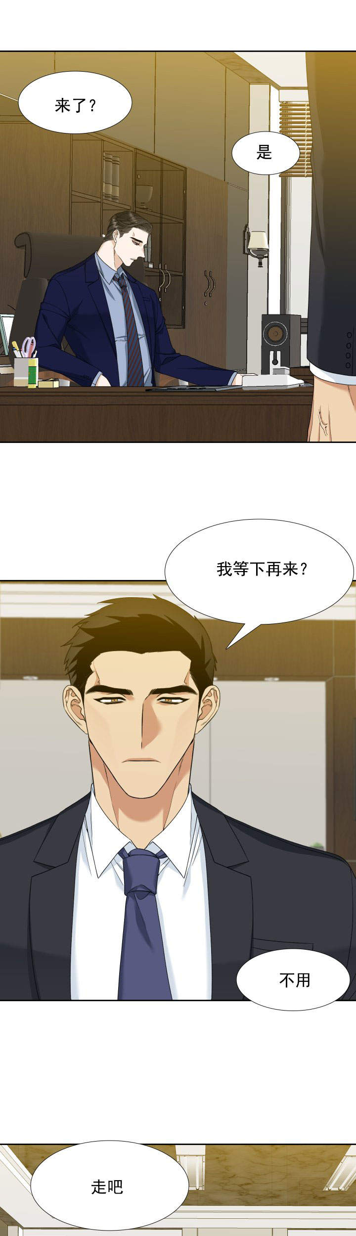 疯狗雷霆传奇漫画,第13话3图