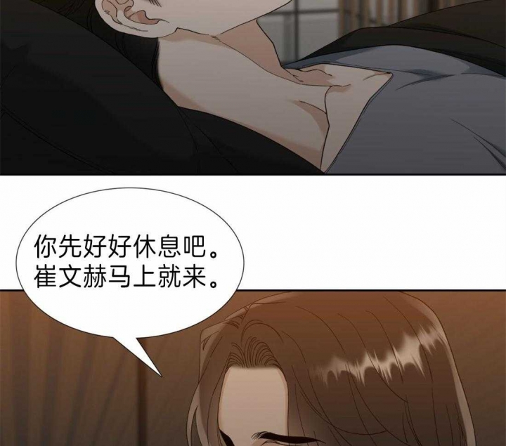 疯狗电影网站漫画,第98话5图