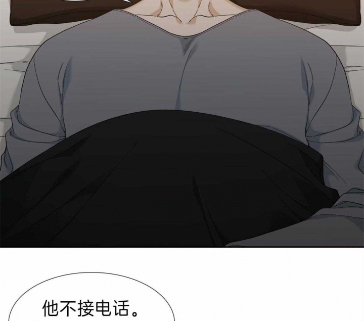 疯狗电影网站漫画,第98话2图