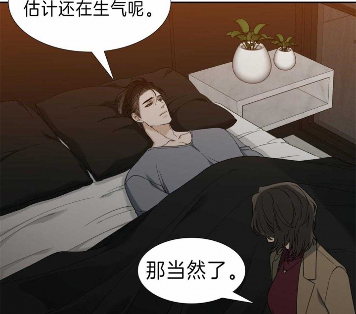 疯狗电影网站漫画,第98话3图