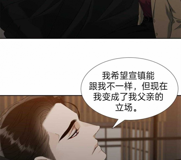 疯狗电影网站漫画,第98话4图