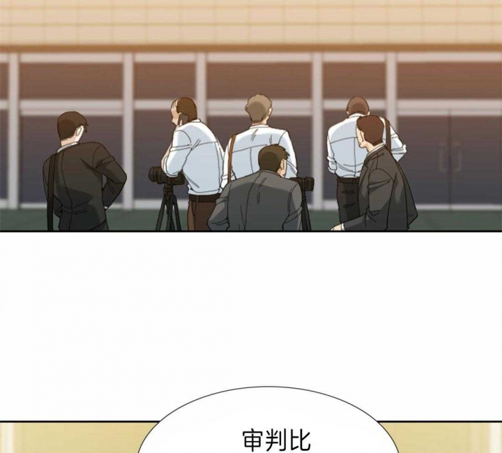 疯狗是什么意思漫画,第107话2图
