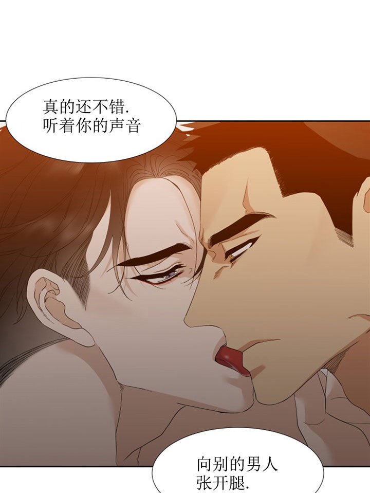 疯狗乱咬人图片漫画,第22话1图