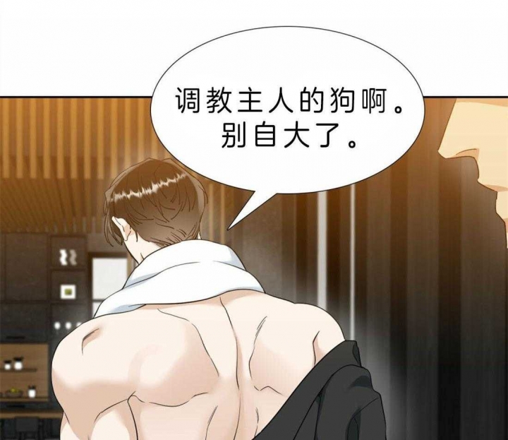 疯狗电影完整版在线观看漫画,第85话5图