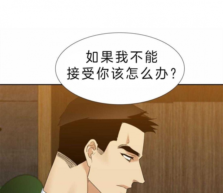 疯狗电影完整版在线观看漫画,第85话1图