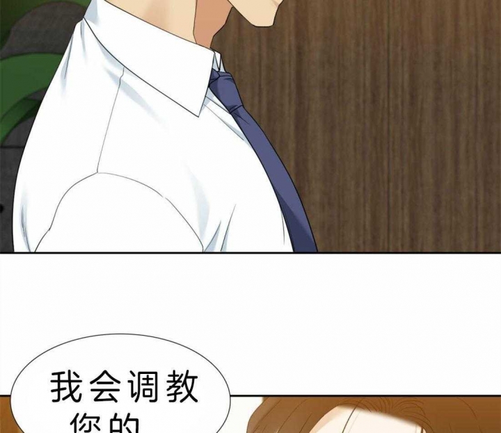 疯狗电影完整版在线观看漫画,第85话2图