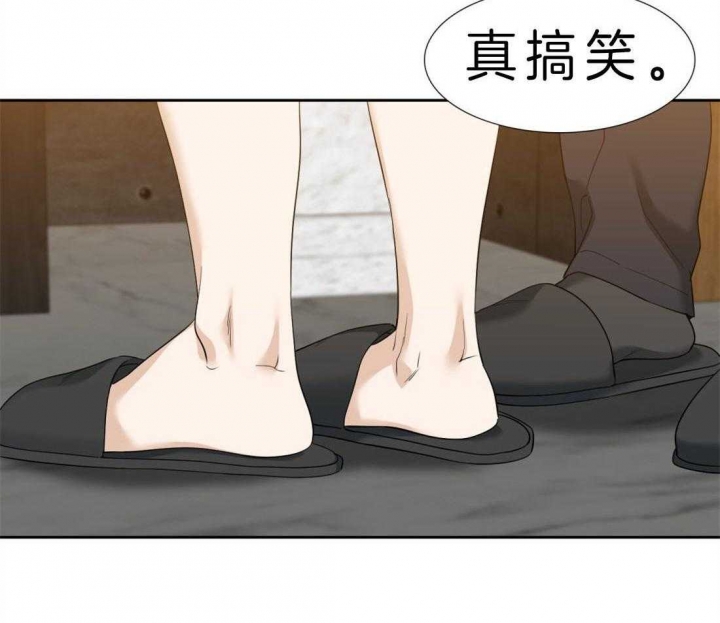 疯狗电影完整版在线观看漫画,第85话4图