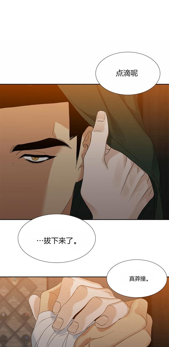 疯狗浪漫画,第65话1图