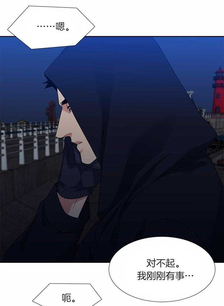 疯狗强尼完整版漫画,第77话1图