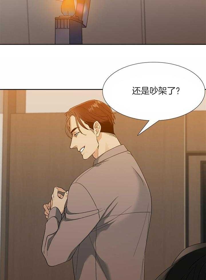 疯狗强尼完整版漫画,第77话5图