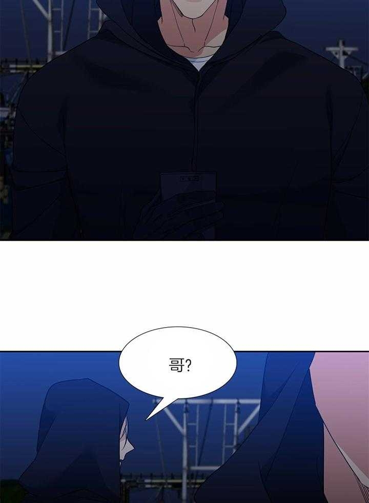 疯狗强尼完整版漫画,第77话3图