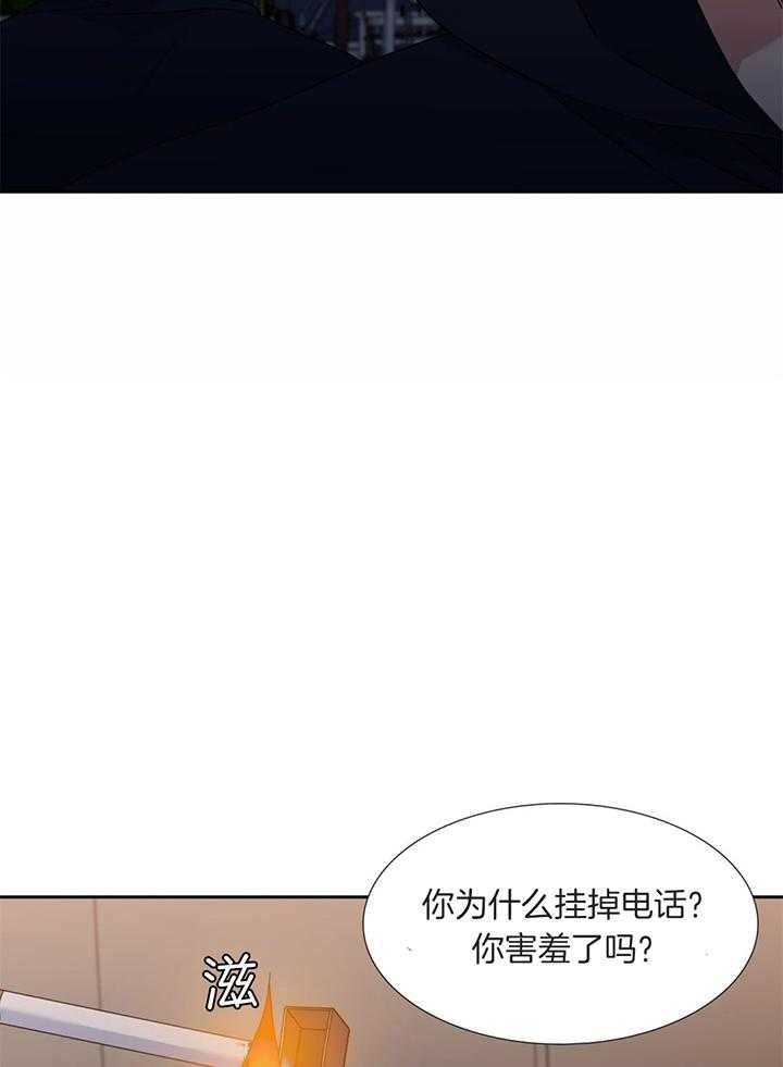 疯狗强尼完整版漫画,第77话4图