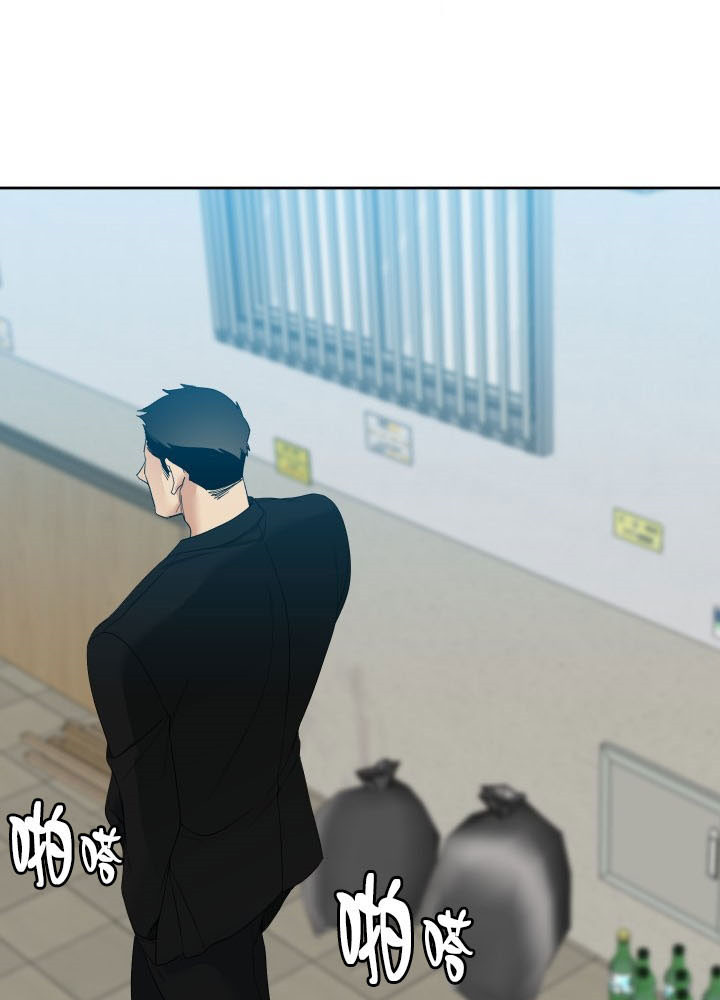 疯狗图片漫画,第27话3图