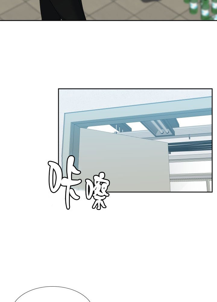 疯狗图片漫画,第27话4图