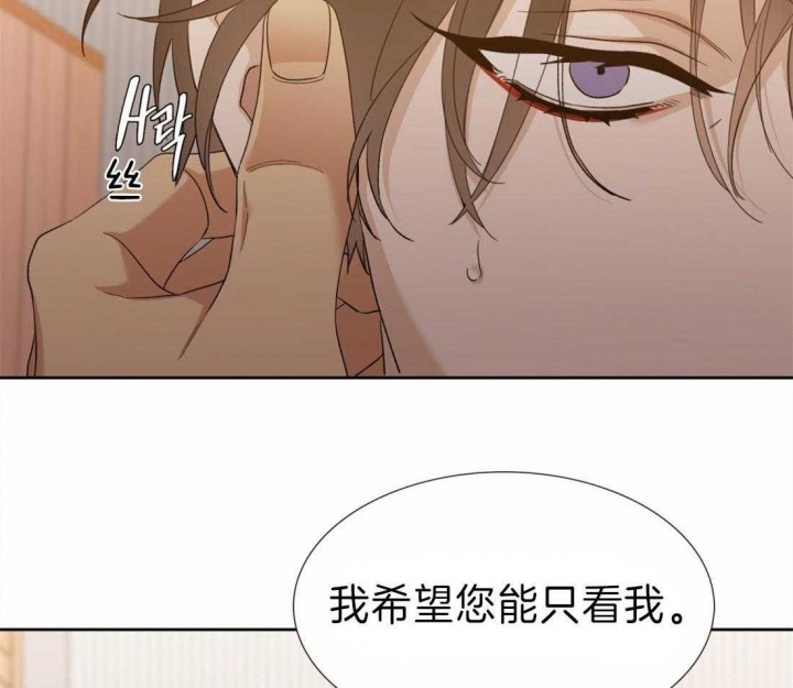 疯狗传短剧免费版漫画,第93话5图
