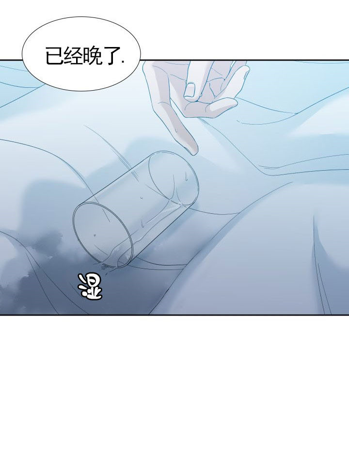 疯狗王靖淇漫画,第26话2图