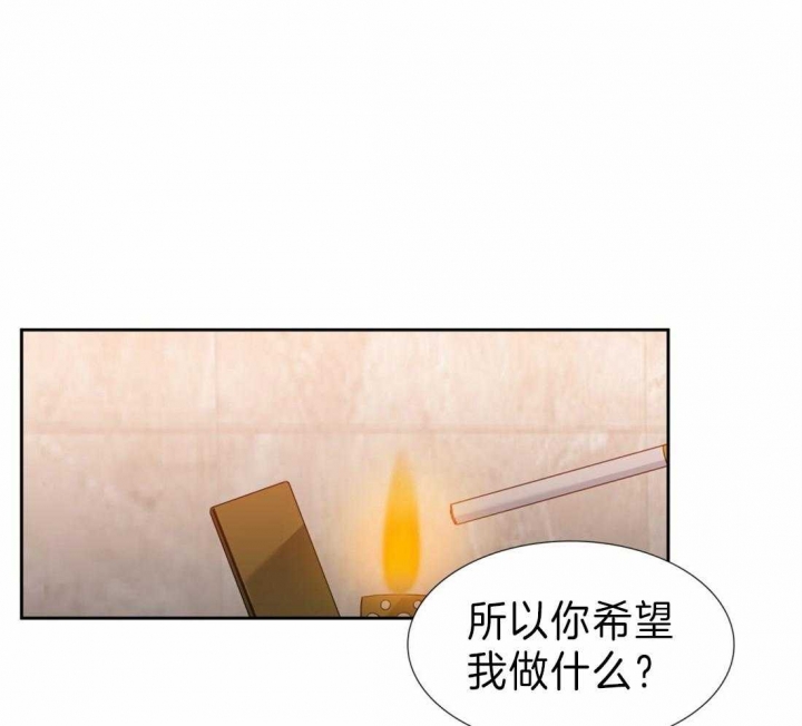 疯狗小说漫画,第108话1图