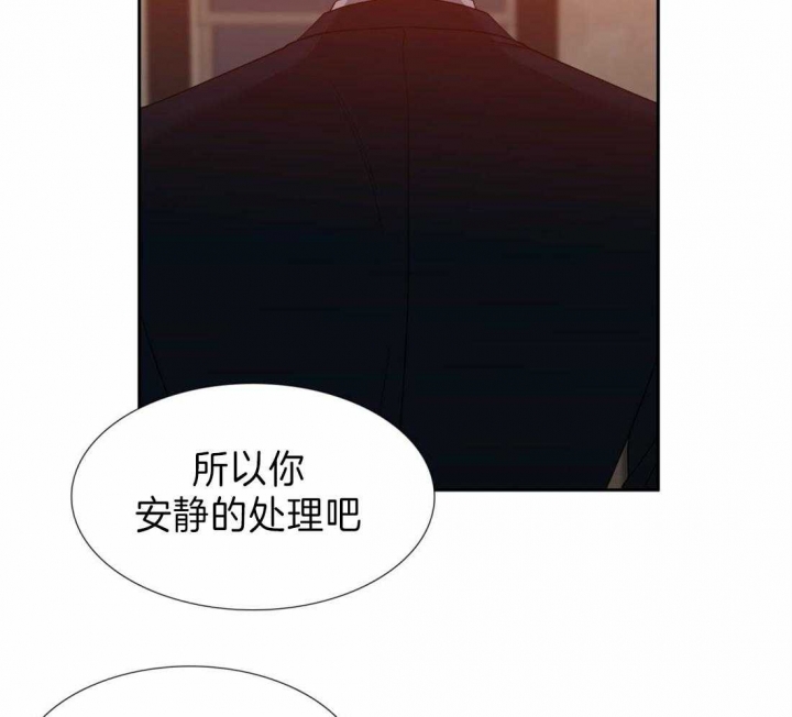 疯狗小说漫画,第108话5图