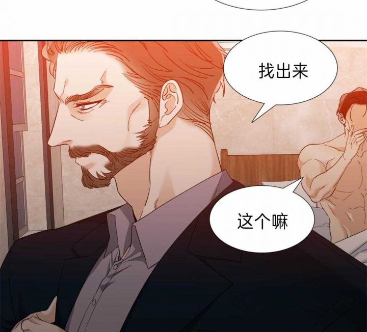 疯狗小说漫画,第108话2图