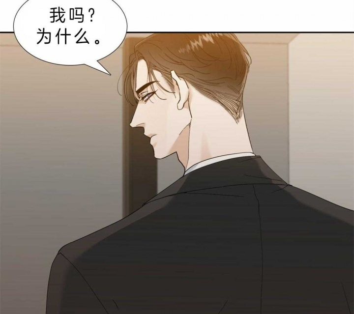 疯狗电影完整版在线观看漫画,第78话2图