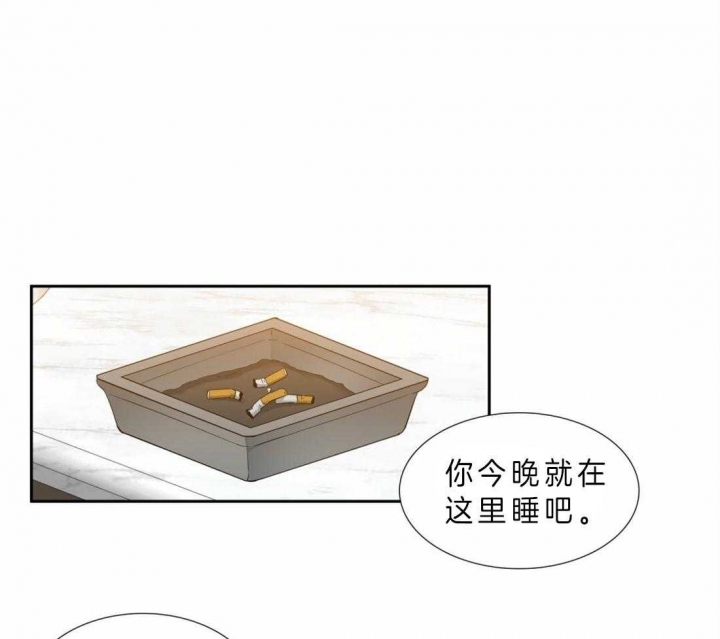 疯狗电影完整版在线观看漫画,第78话1图
