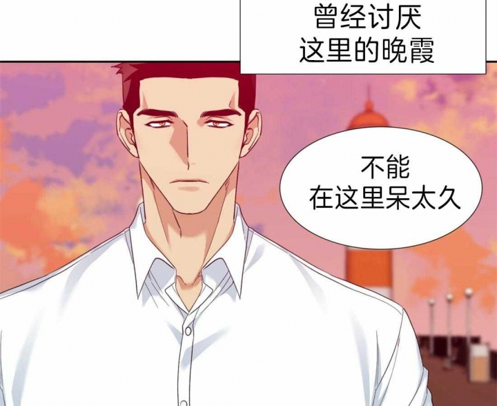 疯狗雷霆传奇漫画,第109话5图