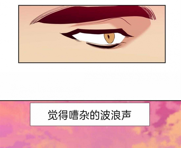 疯狗雷霆传奇漫画,第109话3图