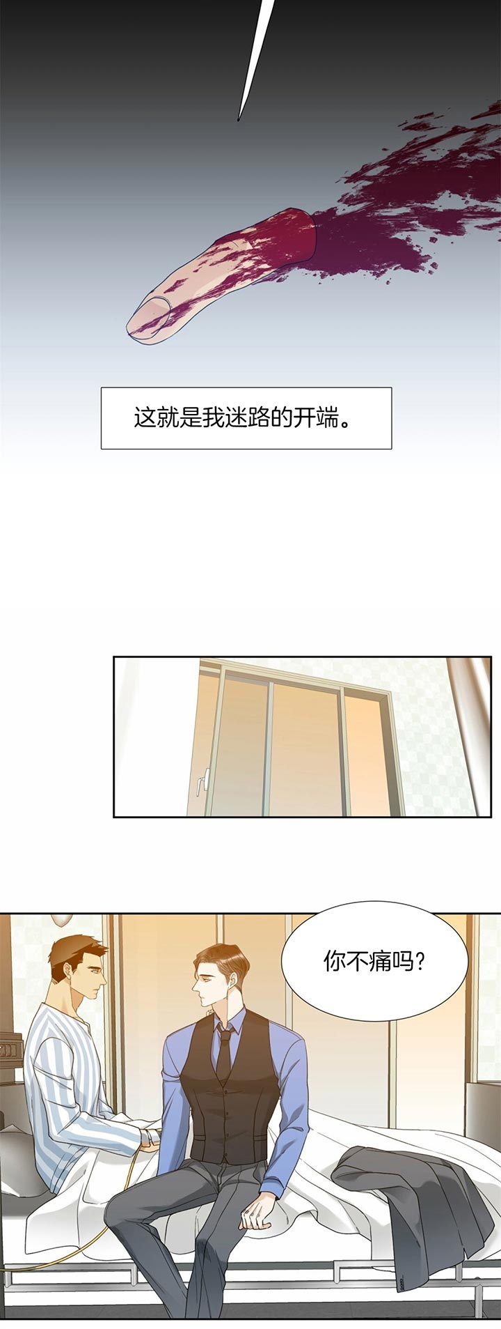 疯狗电影完整版在线观看漫画,第62话3图