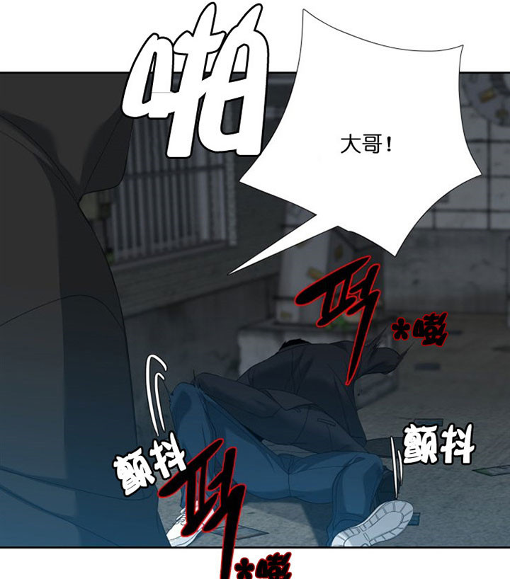 疯狗咬人发疯的视频漫画,第39话3图