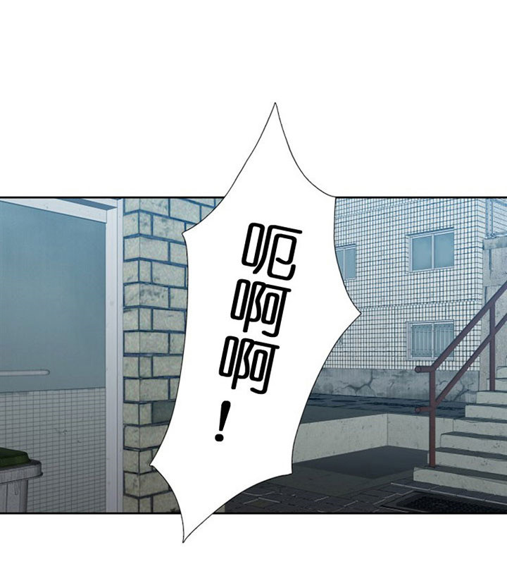 疯狗咬人发疯的视频漫画,第39话1图