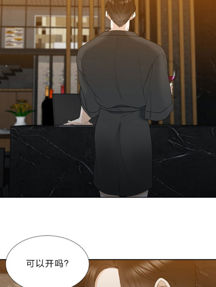 疯狗和他的肋骨漫画,第32话3图