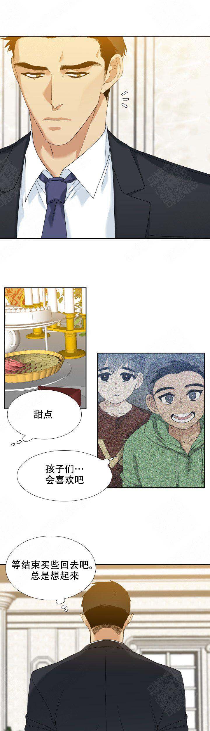 疯狗传短剧免费版全集中文版漫画,第9话3图