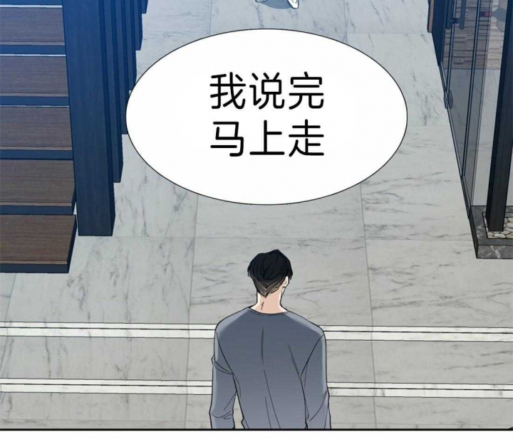 疯狗传短剧免费版在线看全集漫画,第104话5图