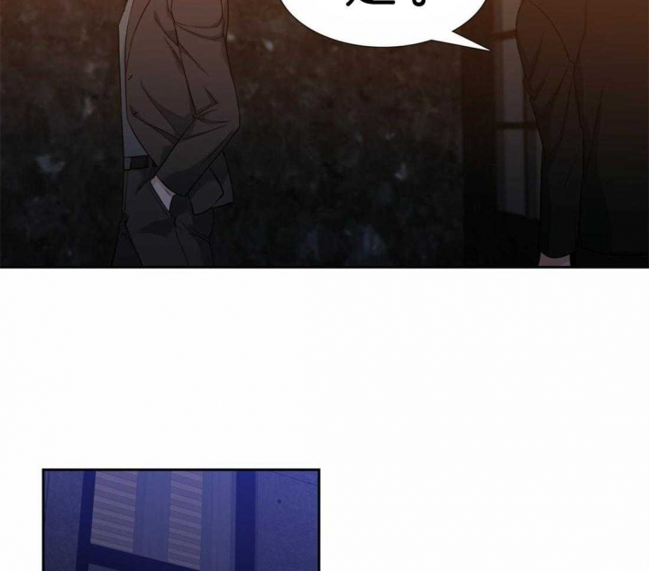 疯狗小说漫画,第79话2图