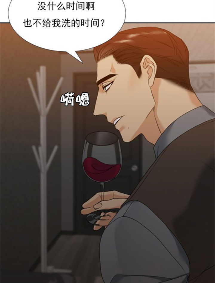 疯狗电影完整版在线观看漫画,第19话3图