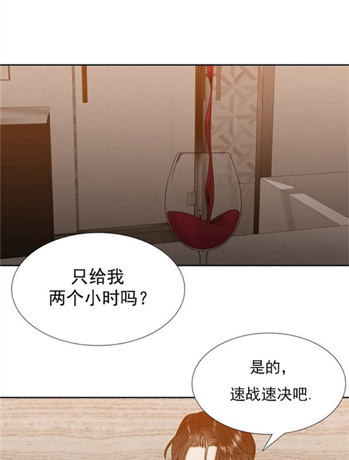 疯狗电影完整版在线观看漫画,第19话1图