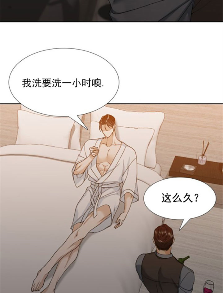 疯狗电影完整版在线观看漫画,第19话4图