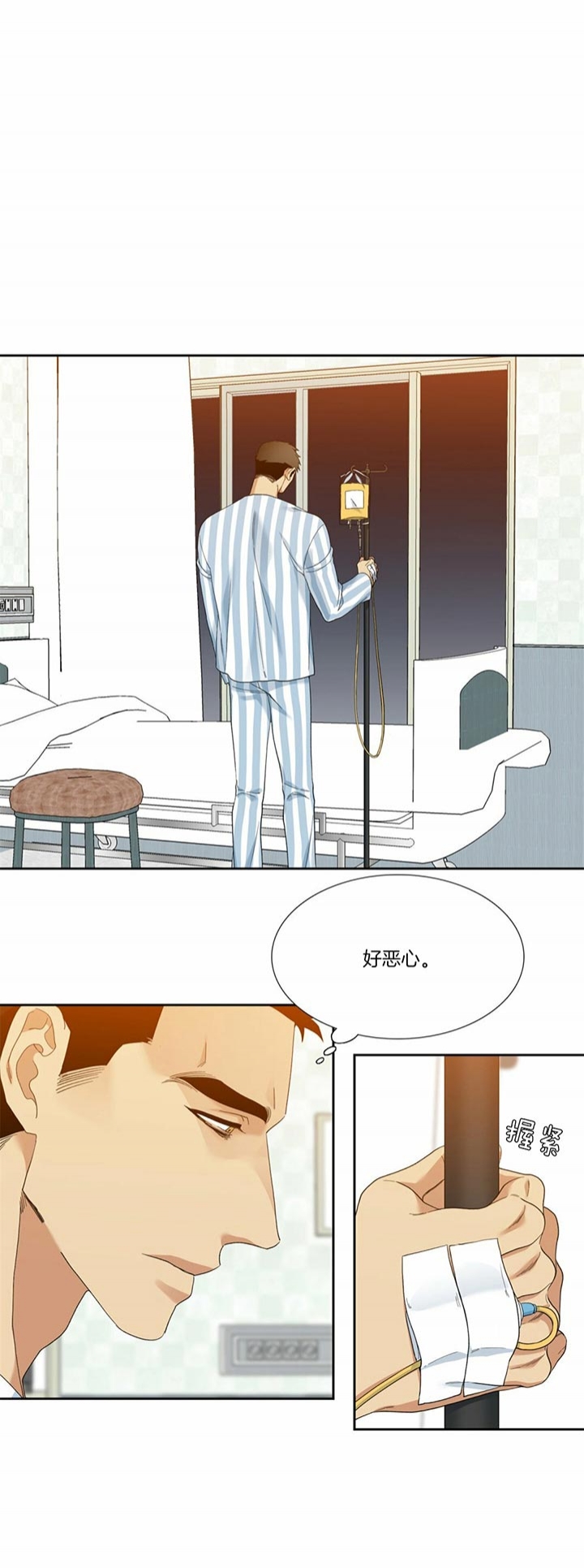 疯狗雷霆传奇漫画,第64话1图