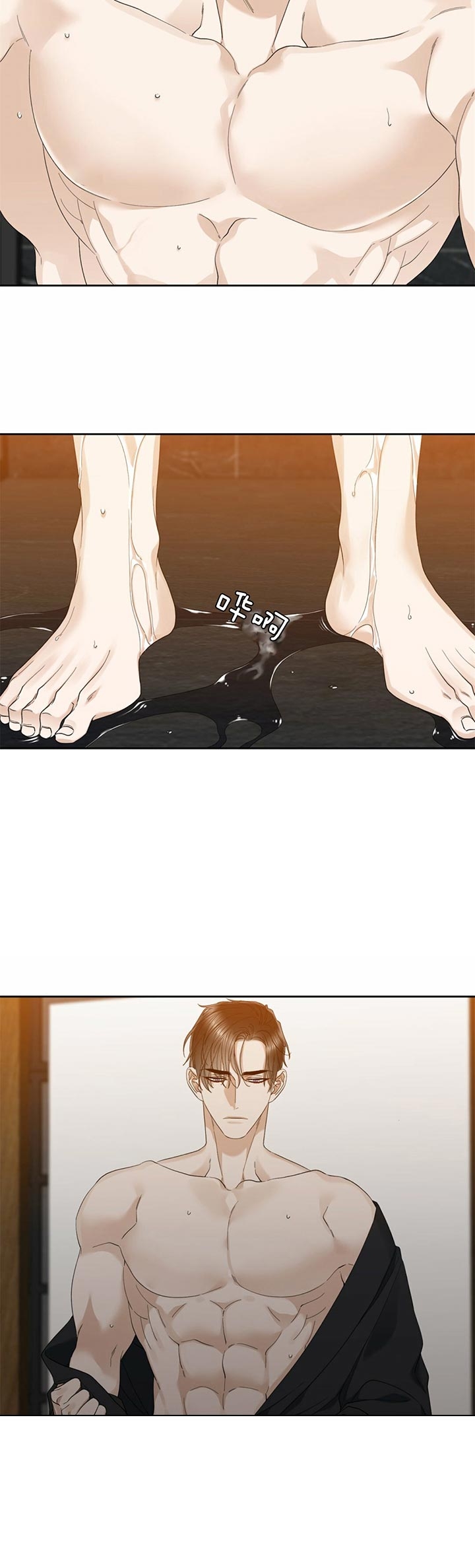 疯狗雷霆传奇漫画,第64话5图