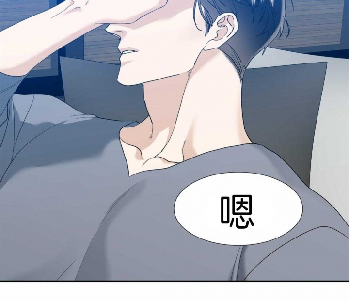 疯狗传短剧免费版在线看全集漫画,第105话4图